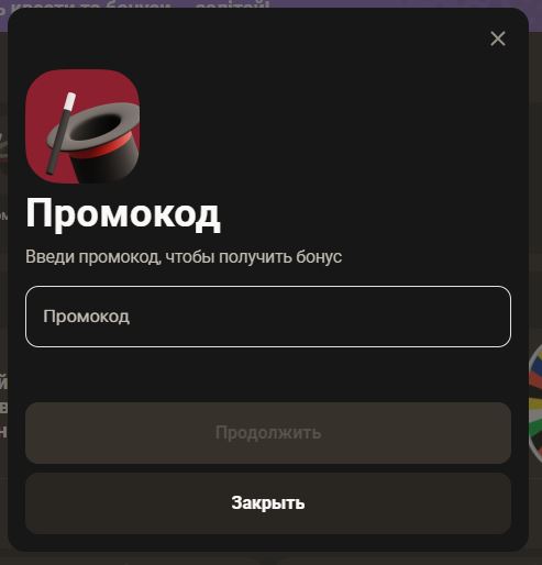промокод бадди бет